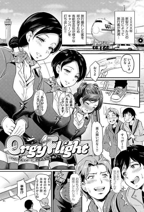 もう…へんたいっ【電子版限定特典付き】