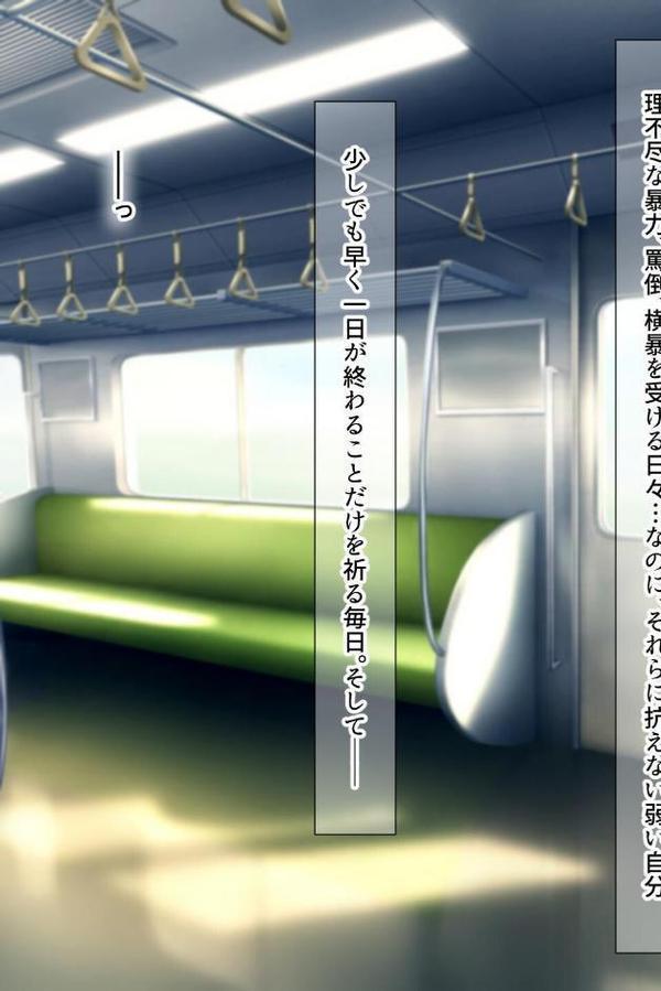 【18禁CG集版】地元ヤンキーの巨乳彼女を復讐NTR〜絶倫テクでいじめっ子の女を奪う方法〜【なのはなジャム もえまんR】