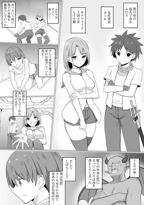 淫魔娼姫レイナ【FANZA特典付】【バレット】