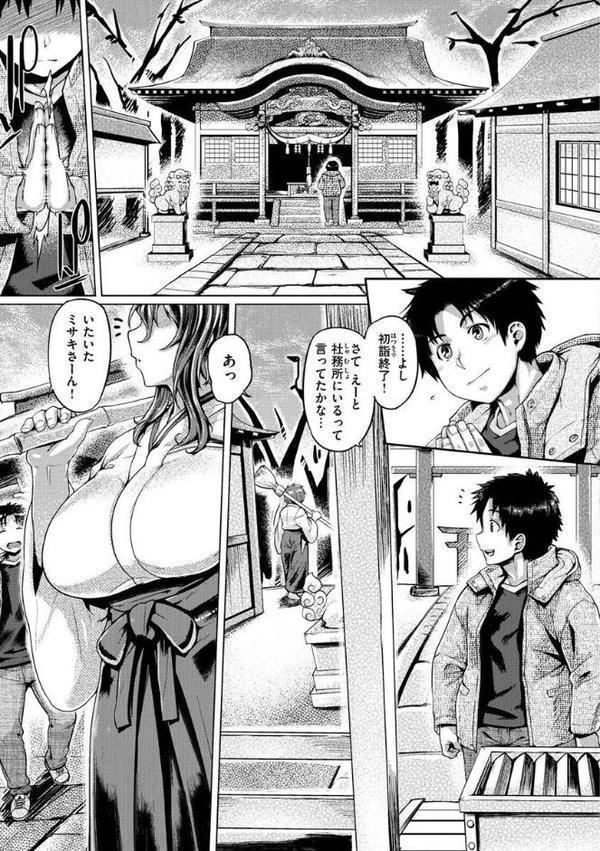 むちむちぼいん