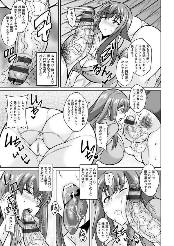 即ハメ・スケベ穴
