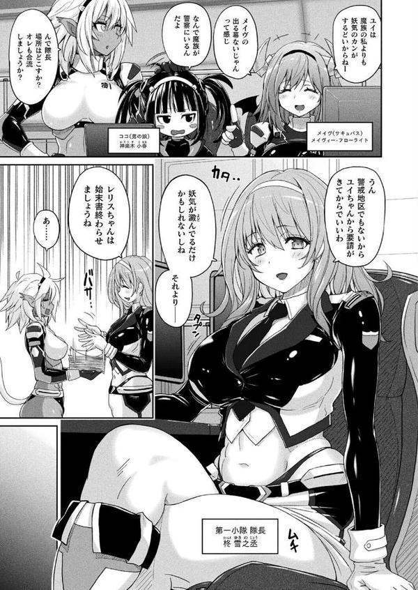 コミックアンリアル Vol.117【鉄山かや るきつら。 豊咲 ぜいよん しいなかずき さいだ一明 紫☆にゃ〜 針金紳士 ZIRAN 内藤キララ 和泉はち Aokura よしみず 福犬 砂場遊 Dかけつ 綾瀬水音 一升金 siyou 菊薊薫 カジマコト ソメジマ/絵羽】