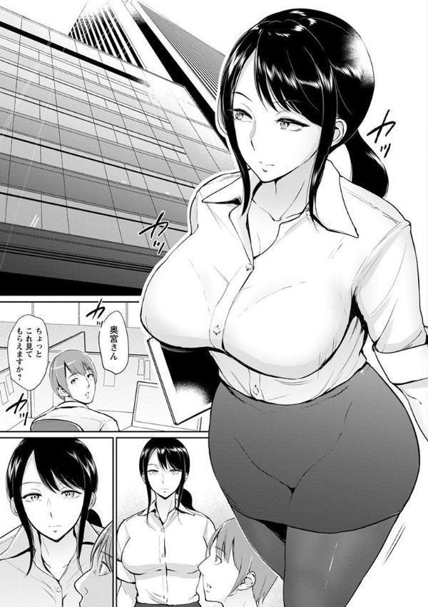 キミを誘う疼き穴【ビフィダス】