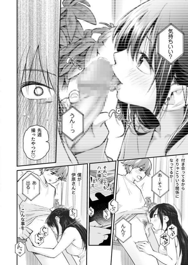 大好きなキミと【はつやすみ】