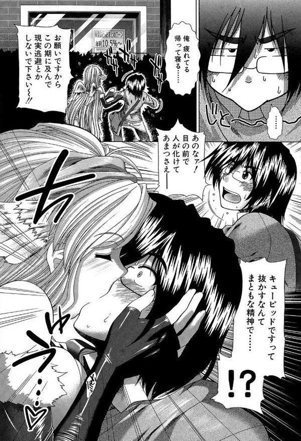 スキ×スキ【1話立ち読み付き】