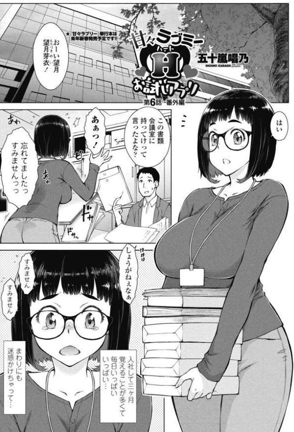 COMICペンギンクラブ 2025年10月号【デジタル版】【Yan-Yam 本田直樹 Cuvie 瀬奈陽太郎 志乃武丹英 チバトシロウ タケイツカサ 神楽雄隆丸 大秦国王安敦 胡桃屋ましみん 尾野けぬじ 鬼斬ゆにこーん 時浜次郎 はく雲 隣 左倉かなを 村民c】