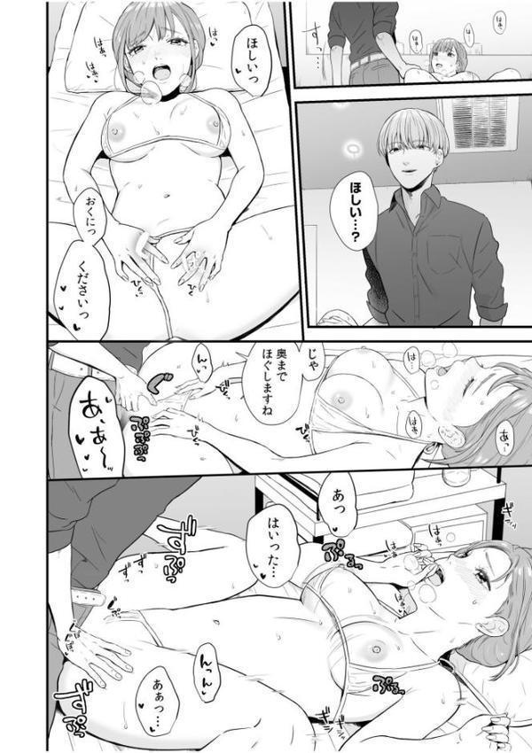 「…気持ちよくなってきた？」ナカまでほぐされまくる絶頂マッサージ【合冊版】【鳴月みはる 蒼井怜也 zen9 アシオ ひるまこうじ 佐倉はなつみ 片桐兼春 三左わさび 菅野タカシ 四電ヒロ ねりうめ たいのね Rkp 夜空柴 出雲アユカ 粕谷まこ るるえぱ 平丸あきら 中埜人見 豊音里ホヌ がれきのやま 山本ピンタン】