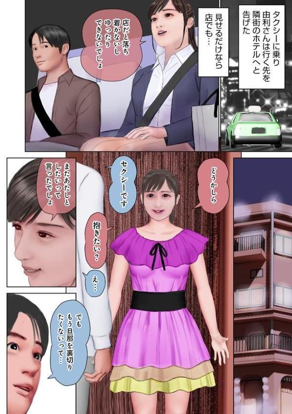 開かれた彼女の陰唇【鈴木ひろみち メディアックス編集部】