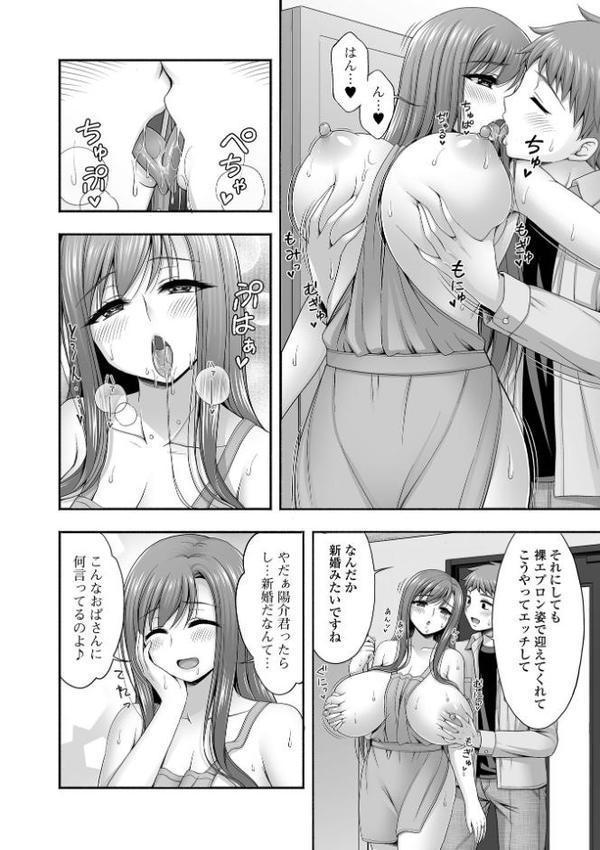 近所の人妻と秘密の関係【忠之みょうし 一水社編集部】