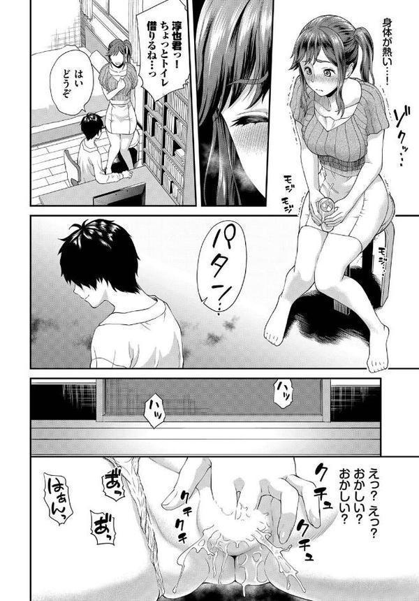 回避不能エクスタシー！！【Kou 魚山ケイジ ミナトイトヤ 斧カナ コミックバベル編集部 紅葉みも】