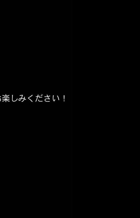DV彼氏に苦しめられてる黒ギャルを救って幸せにするお話 モザイク版【ハレノヒ あいラビ】
