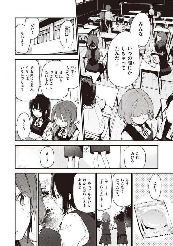 なくしもの【富士やま】