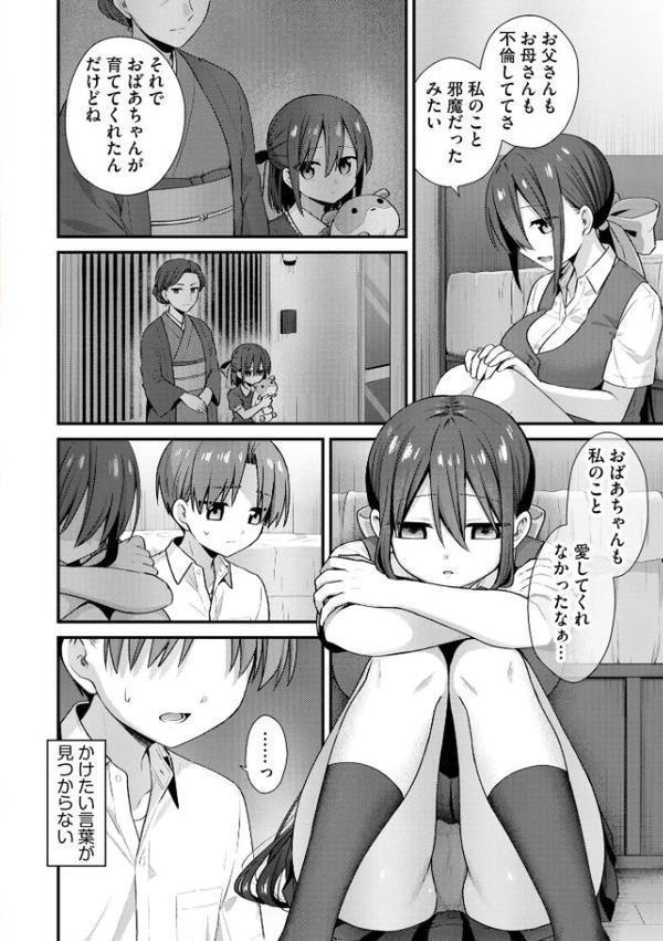 サイベリアplus Vol.40【円之怜 ロジオン 縦縞キタ らーかいらむ 山井逆太郎 千葉哲太郎 佐倉はなつみ OUMA あ〜こ 有葉米太 かなもりゆねね Dかけつ 山瀬ゼン 紗々見こと】