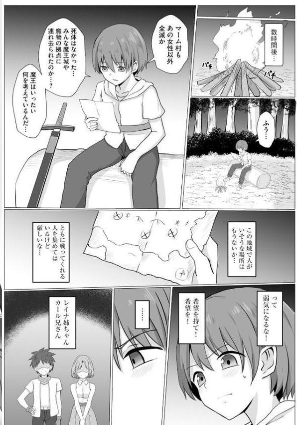 淫魔娼姫レイナ【FANZA特典付】【バレット】