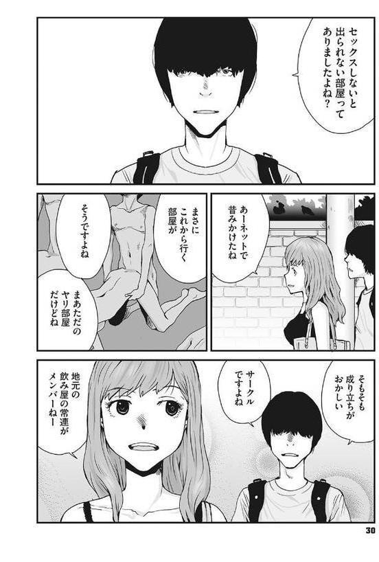 叙情と色情【玉置勉強】