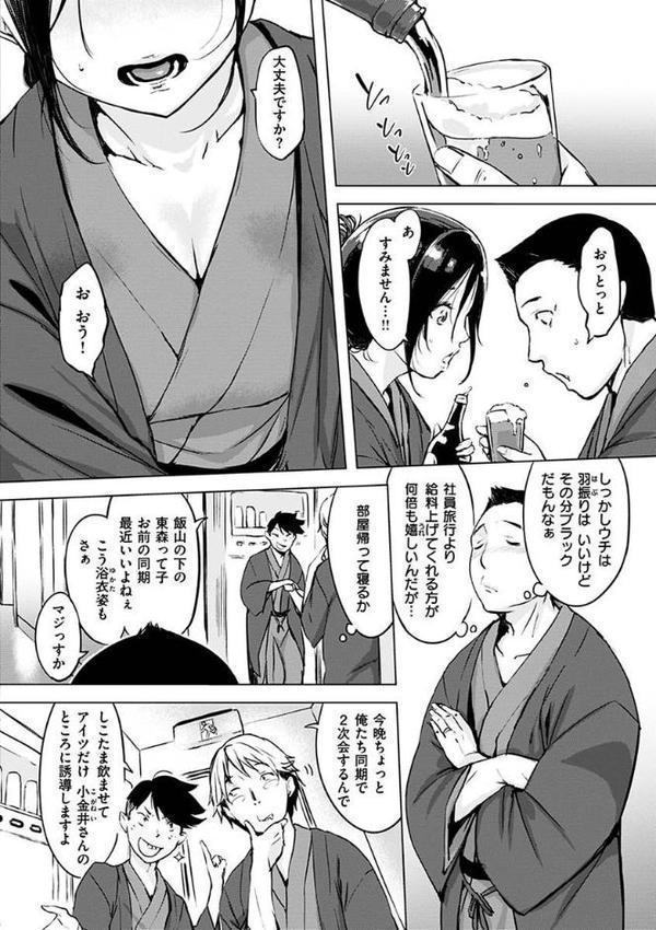 くちどけピース！