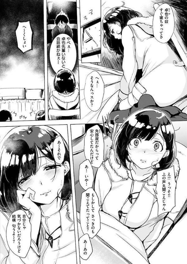 はんじゅくチェリー