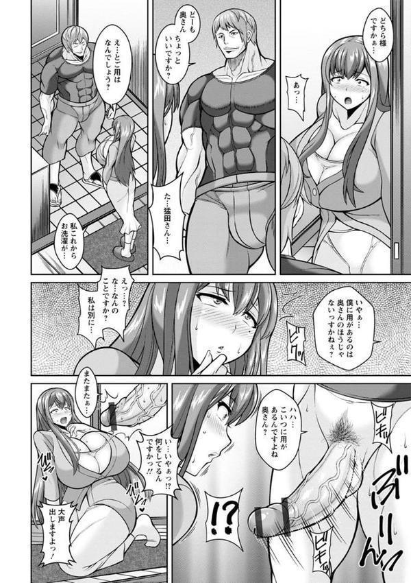 即ハメ・スケベ穴