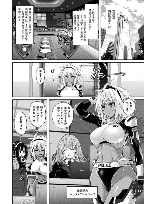 コミックアンリアル Vol.117【鉄山かや るきつら。 豊咲 ぜいよん しいなかずき さいだ一明 紫☆にゃ〜 針金紳士 ZIRAN 内藤キララ 和泉はち Aokura よしみず 福犬 砂場遊 Dかけつ 綾瀬水音 一升金 siyou 菊薊薫 カジマコト ソメジマ/絵羽】