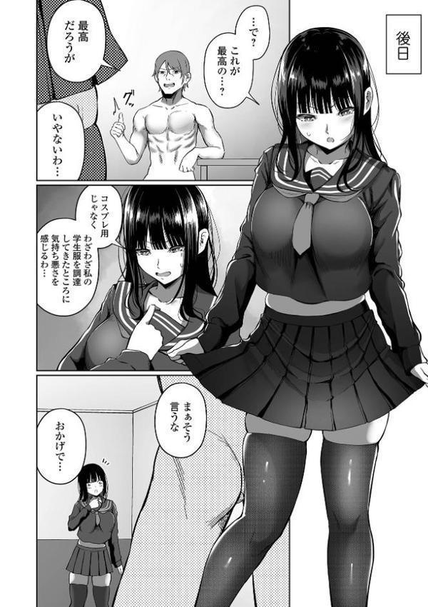 誘ってほしい。
