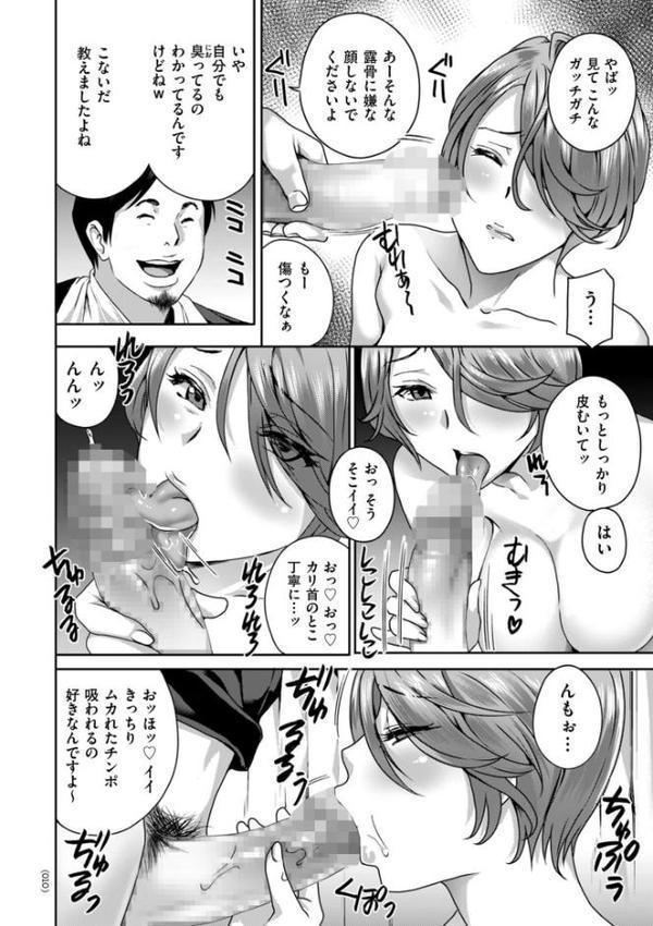 クリいぢめ コリコリしてほしいの