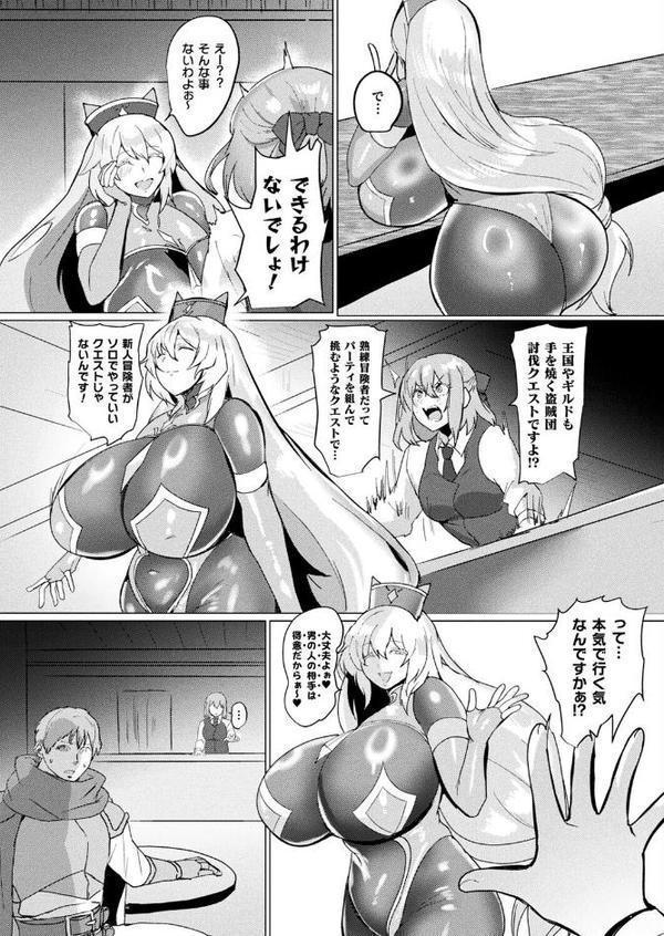 コミックアンリアル Vol.117【鉄山かや るきつら。 豊咲 ぜいよん しいなかずき さいだ一明 紫☆にゃ〜 針金紳士 ZIRAN 内藤キララ 和泉はち Aokura よしみず 福犬 砂場遊 Dかけつ 綾瀬水音 一升金 siyou 菊薊薫 カジマコト ソメジマ/絵羽】