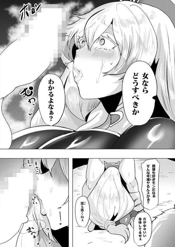 コミックアンリアル Vol.117【鉄山かや るきつら。 豊咲 ぜいよん しいなかずき さいだ一明 紫☆にゃ〜 針金紳士 ZIRAN 内藤キララ 和泉はち Aokura よしみず 福犬 砂場遊 Dかけつ 綾瀬水音 一升金 siyou 菊薊薫 カジマコト ソメジマ/絵羽】