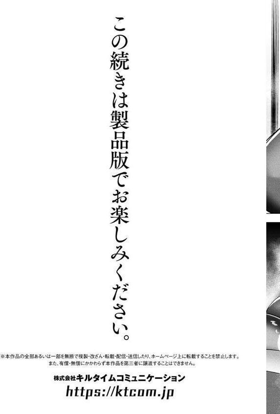 コミックアンリアル Vol.117【鉄山かや るきつら。 豊咲 ぜいよん しいなかずき さいだ一明 紫☆にゃ〜 針金紳士 ZIRAN 内藤キララ 和泉はち Aokura よしみず 福犬 砂場遊 Dかけつ 綾瀬水音 一升金 siyou 菊薊薫 カジマコト ソメジマ/絵羽】