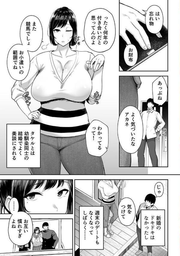 性書 〜性なる教科書〜【お試し版】