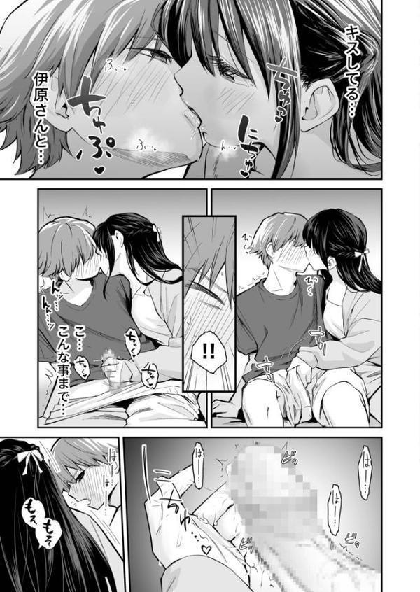 大好きなキミと【はつやすみ】