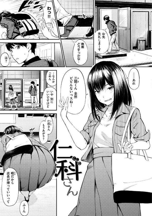 おやつの時間