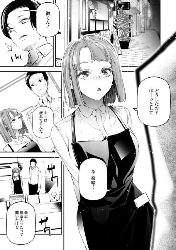 姫サーのヲタ【デジタル版】【じぇいく】