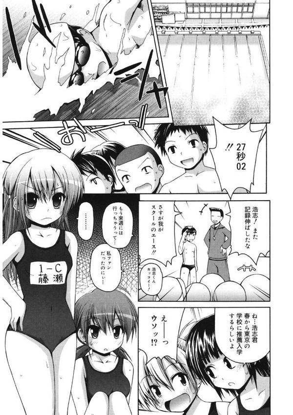 LQ Vol.064【玉乃井ぺろめくり いとうえい 山崎かずま Rico 猫玄 みかんR 藤坂リリック 西川康 はすぶろくりーむ きお誠児R 馬胃】