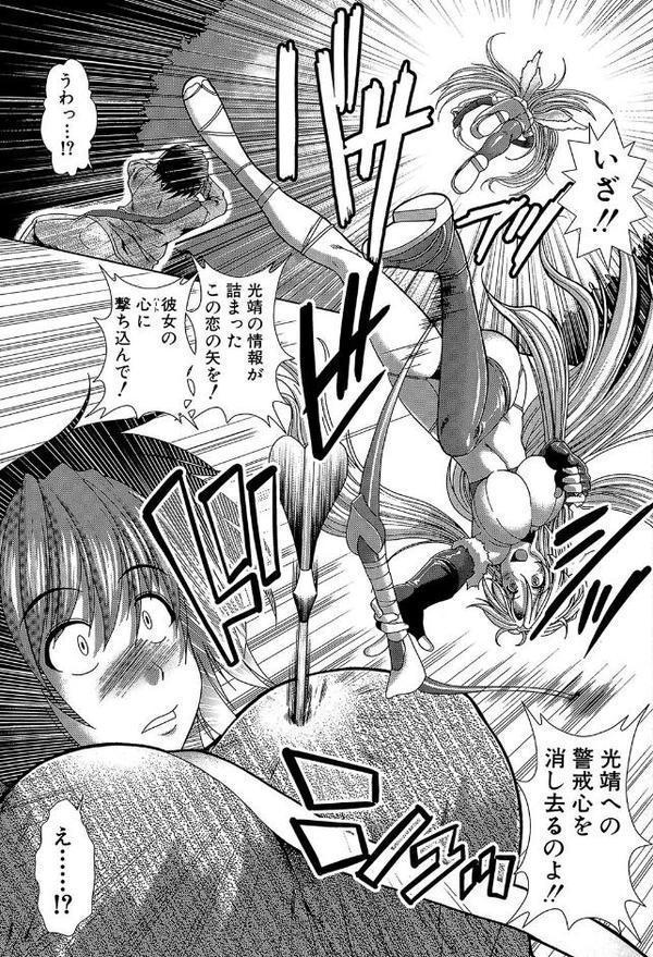 スキ×スキ【1話立ち読み付き】