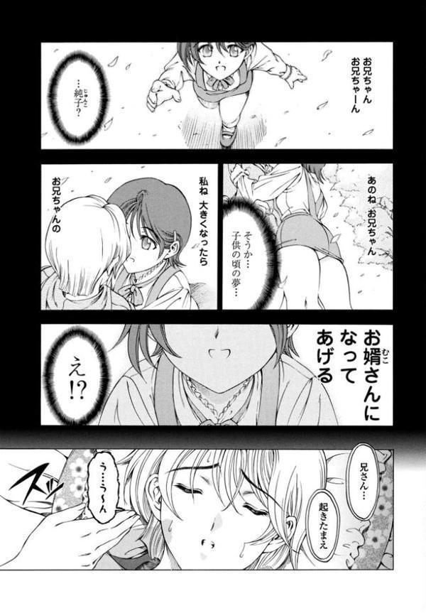 COMICペンギンクラブ 2025年10月号【デジタル版】【Yan-Yam 本田直樹 Cuvie 瀬奈陽太郎 志乃武丹英 チバトシロウ タケイツカサ 神楽雄隆丸 大秦国王安敦 胡桃屋ましみん 尾野けぬじ 鬼斬ゆにこーん 時浜次郎 はく雲 隣 左倉かなを 村民c】