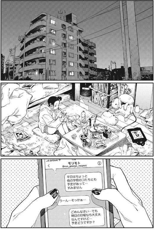 糸を撚る【高柳カツヤ】