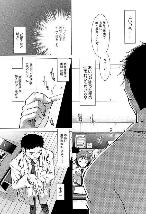 しーしーGirls【1話試し読み付き】