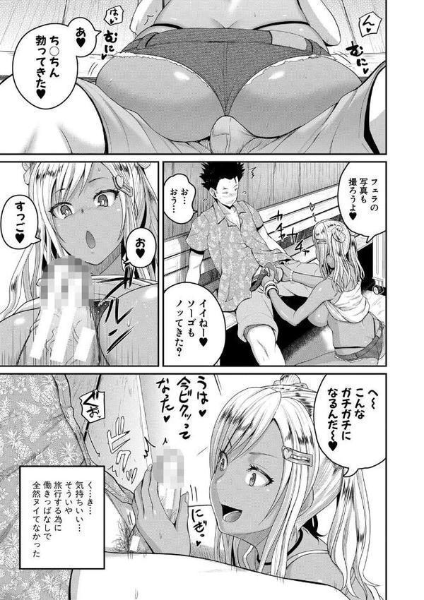 いんばいと！SEXだらけの島ですが何か？【吉村竜巻】