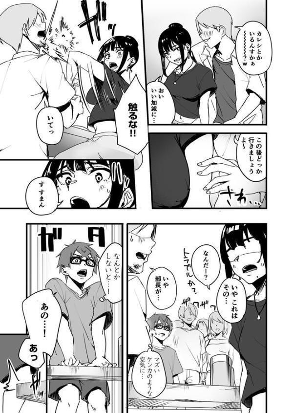 黙っておいで？【師田ヒロミツ】