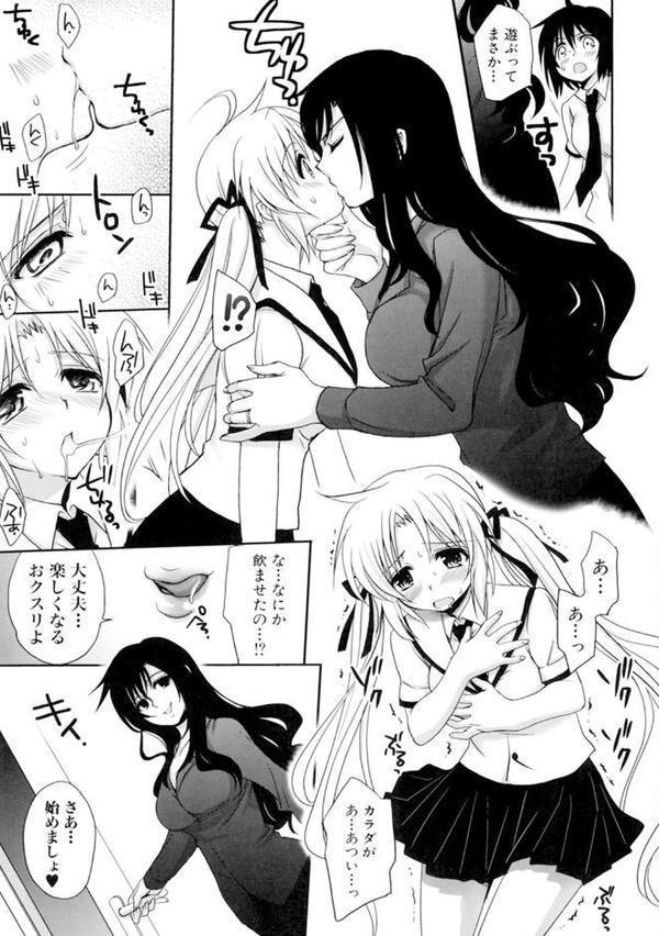真髄EX【合本版】【上乃龍也 たくみなむち 雛瀬あや 茶々木紀之 アーセナル 寿麿みる】
