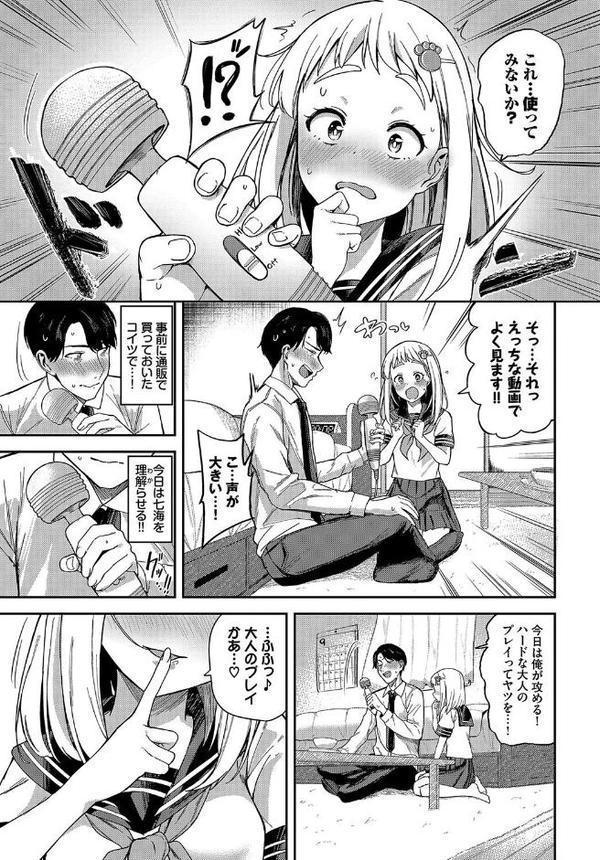 COMIC BAVEL SPECIAL COLLECTION（コミックバベル スペシャルコレクション）VOL65