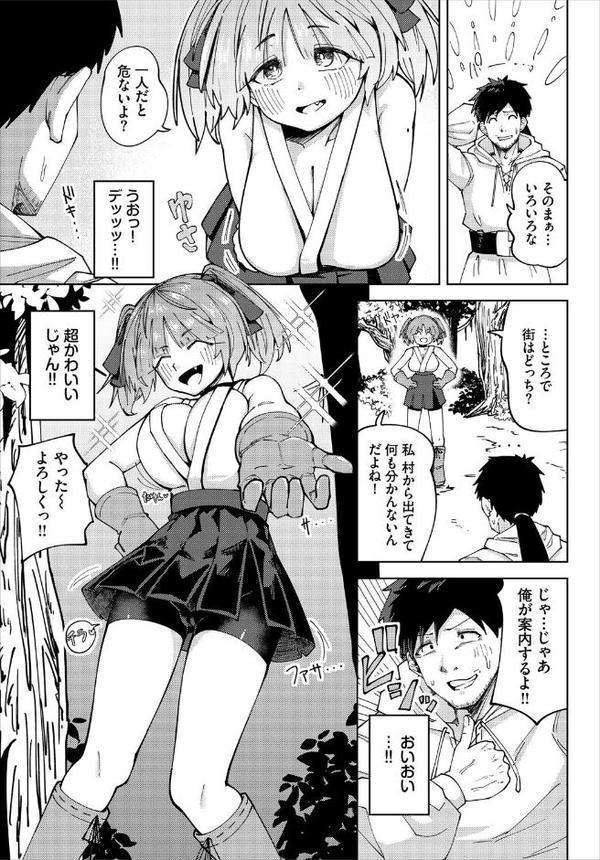 ダンジョン攻略はSEXで！！ VOL.27【MIN-NARAKEN おぷろていん くろながす 愛引まぁぼ コミックバベル編集部 山下にごう 五十嵐はづき こはる きゃりね 神崎ナナセ ブイス・リー ギュぺ FUKI 木星ろーど】