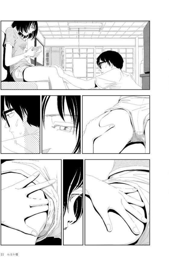 明日また電話するよ