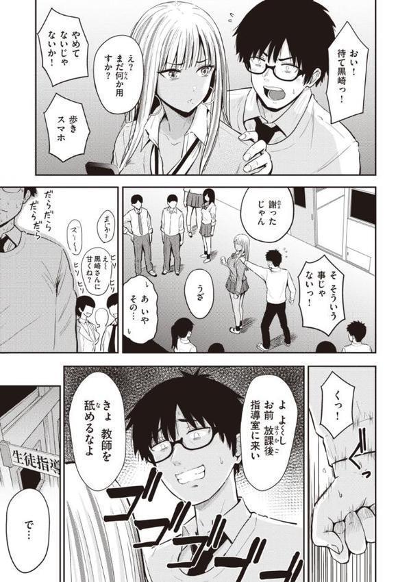 シコれすぎぃ！