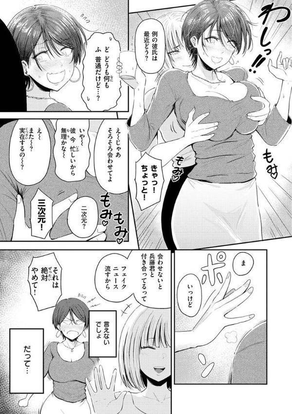 むちゃエロっ！