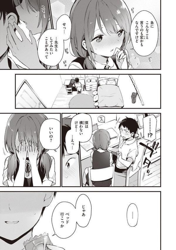 なくしもの【富士やま】
