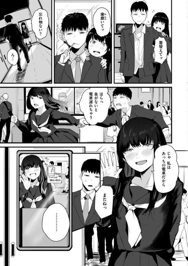 奇天烈ポルノ全集 【通常版】【ニコライの嫁】