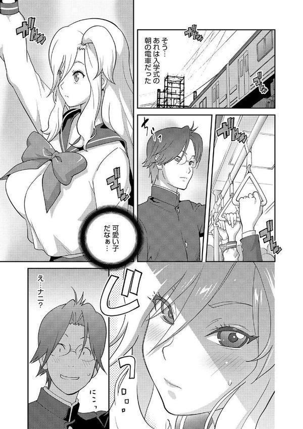 乳惑ぱらだいす【FANZA限定おまけ付】【琴義弓介】