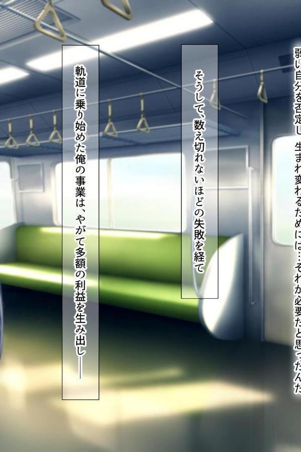 【18禁CG集版】地元ヤンキーの巨乳彼女を復讐NTR〜絶倫テクでいじめっ子の女を奪う方法〜【なのはなジャム もえまんR】