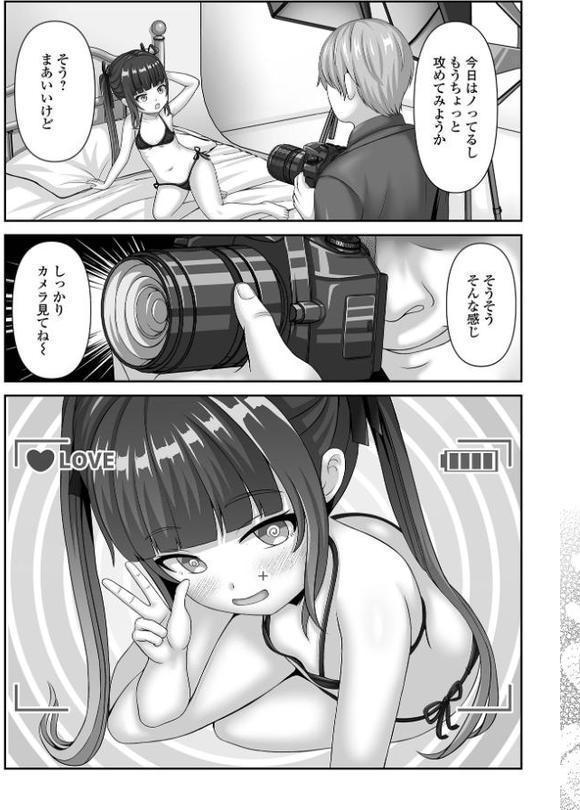ヒプノ性活ダイアリー
